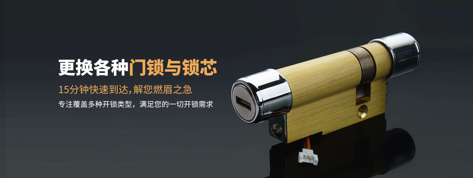 洛阳嵩县banner03